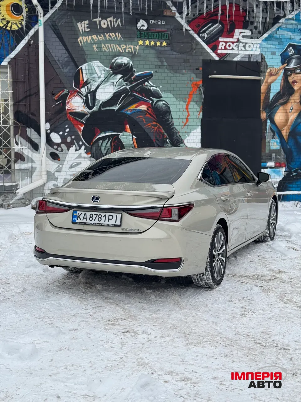 Lexus ES - фото 5