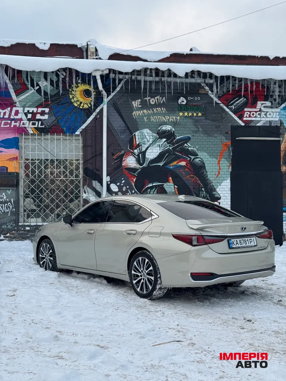 Lexus ES - фото 10