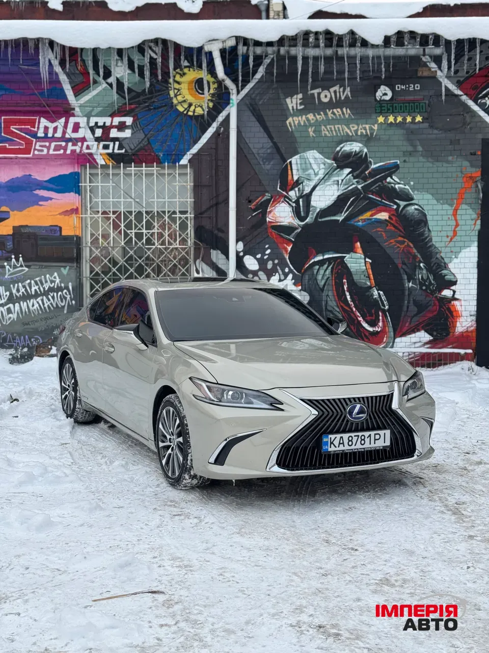 Lexus ES - фото 1