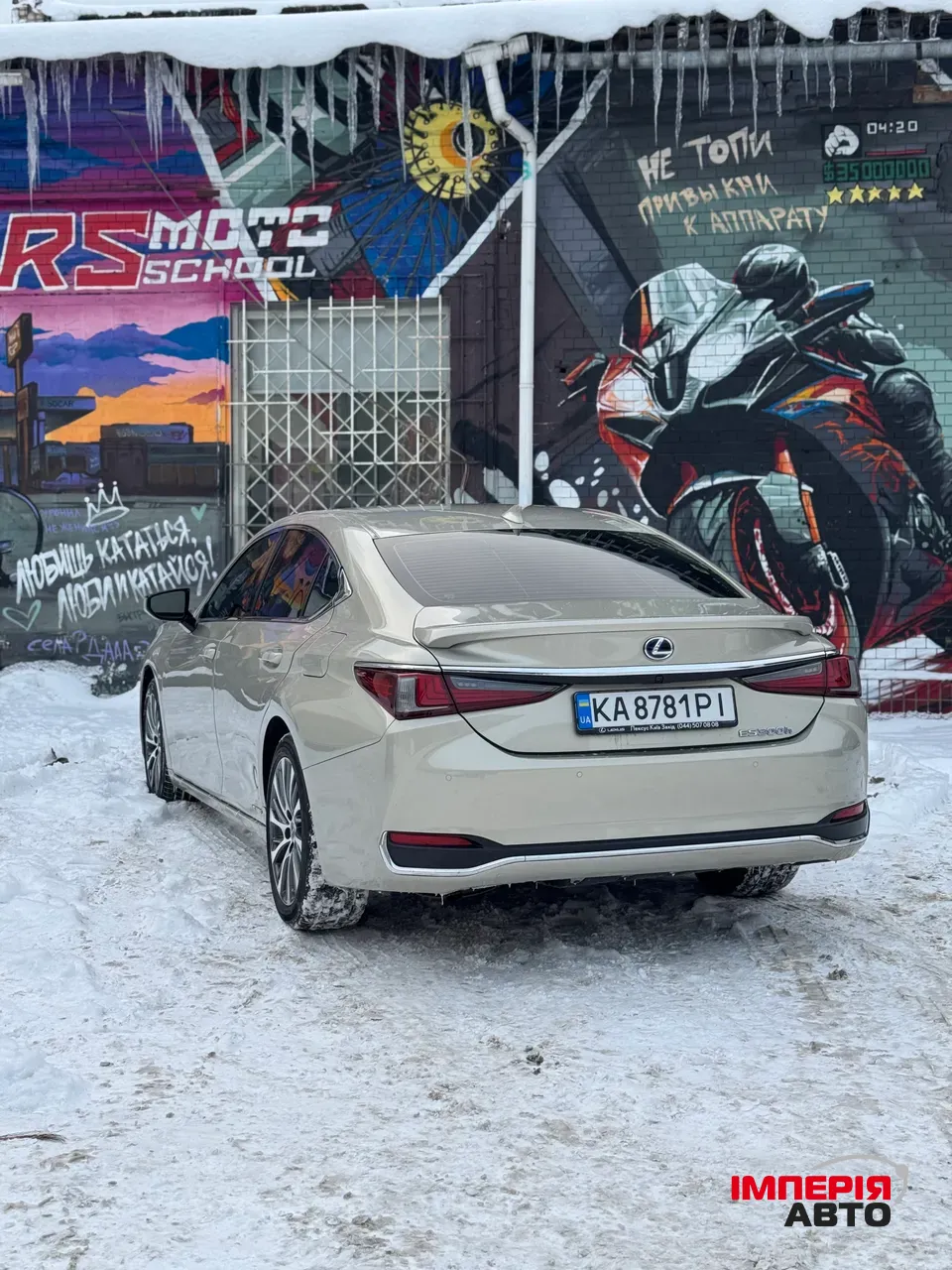 Lexus ES - фото 14