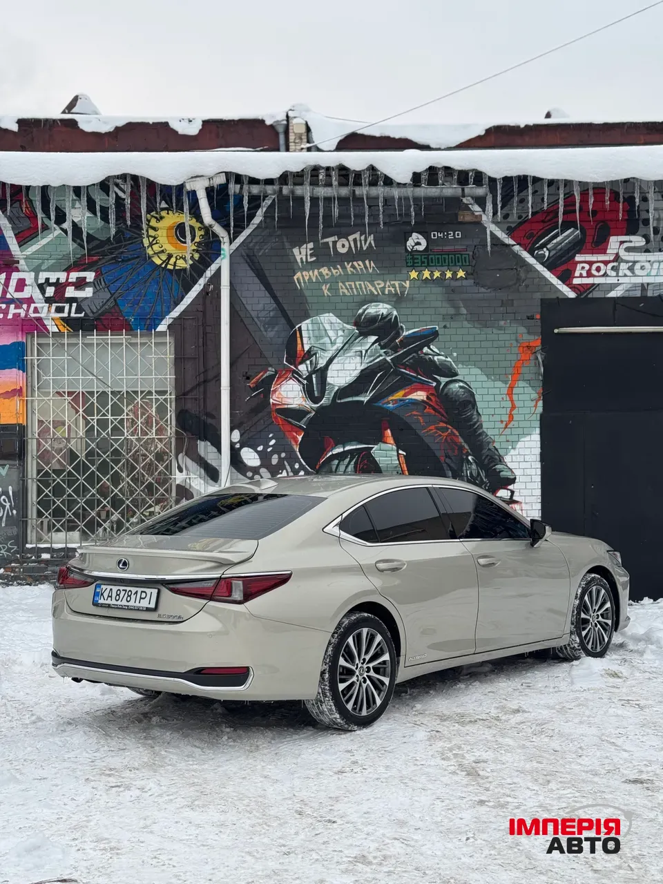 Lexus ES - фото 4