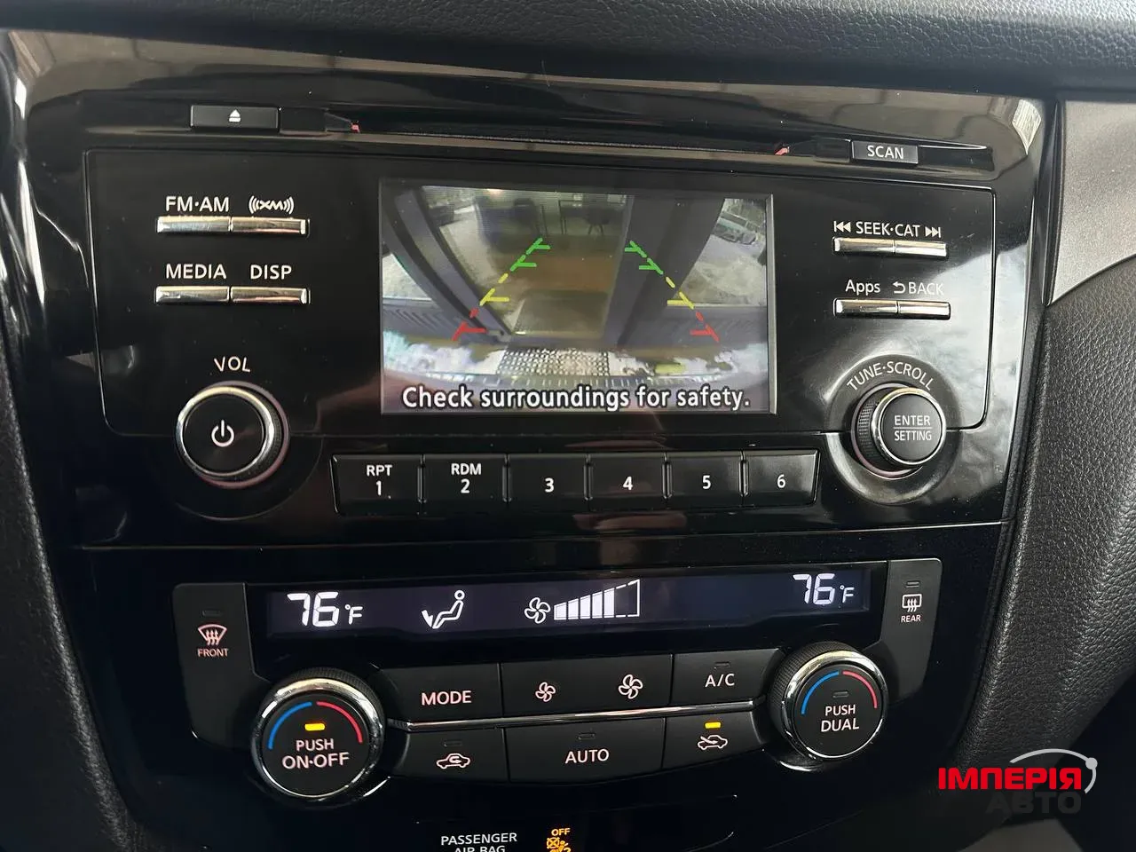 Nissan Rogue - фото 4