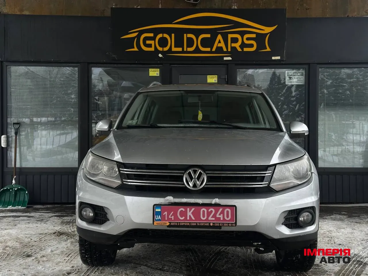 Volkswagen Tiguan - фото 1