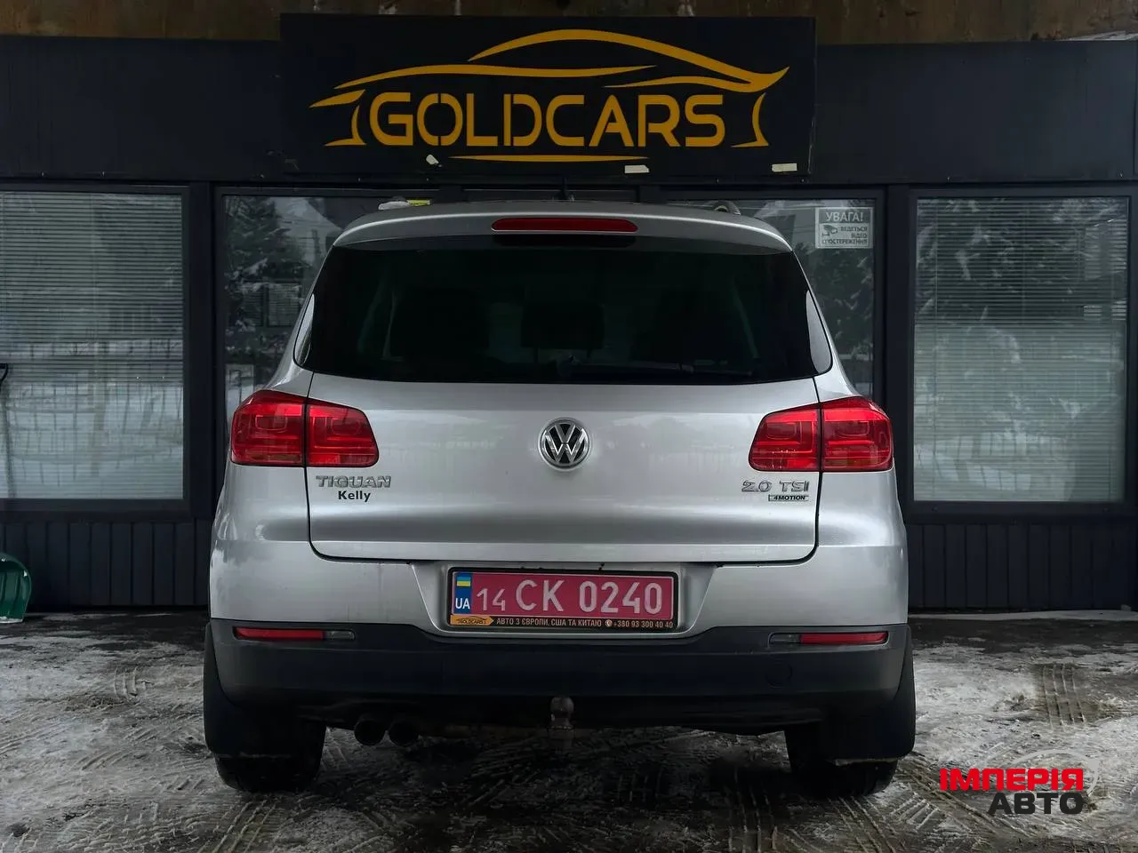 Volkswagen Tiguan - фото 8