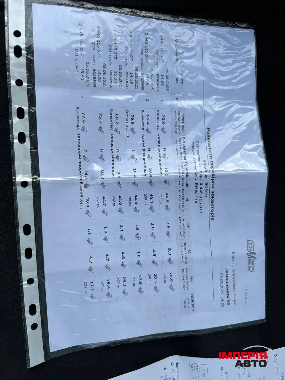 BMW X6 - фото 10