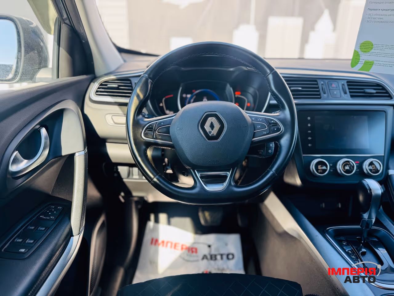 Renault Kadjar - фото 10
