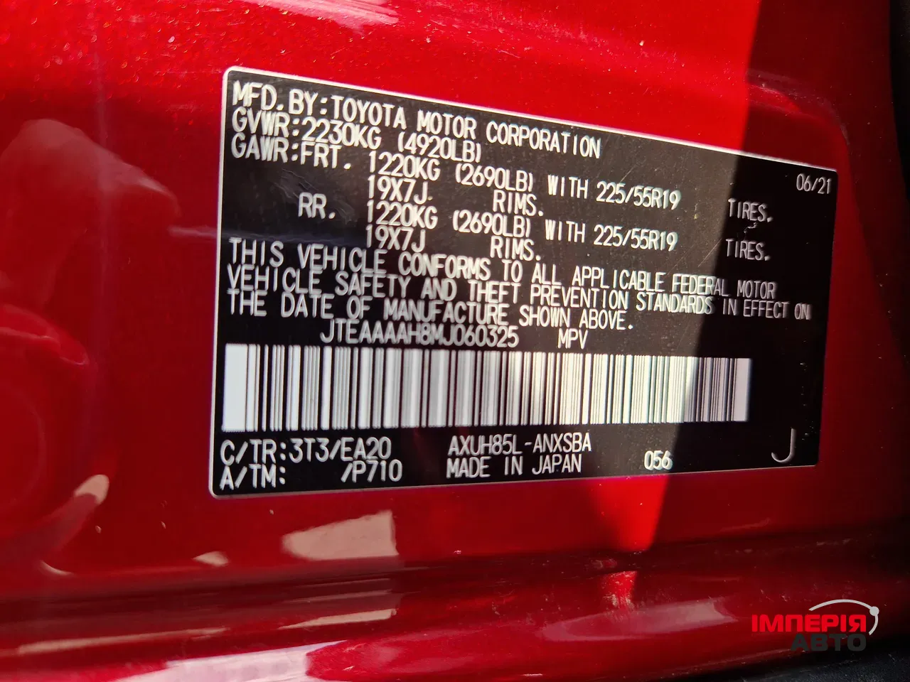 Toyota Venza - фото 44