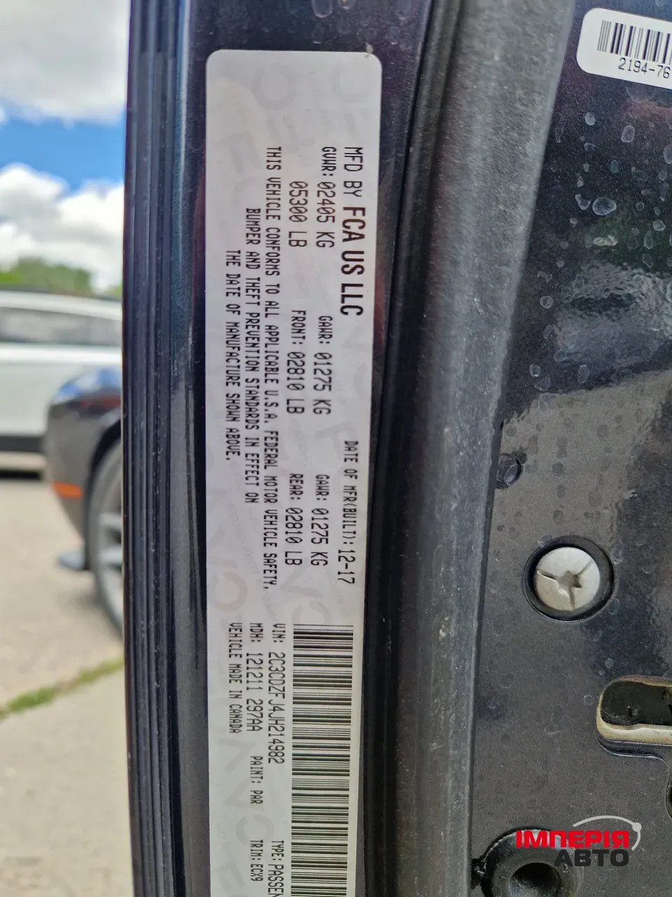 Dodge Challenger - фото 43