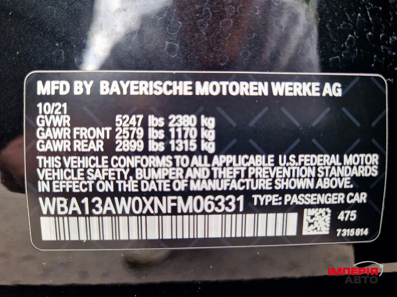 BMW 4 серії - фото 49