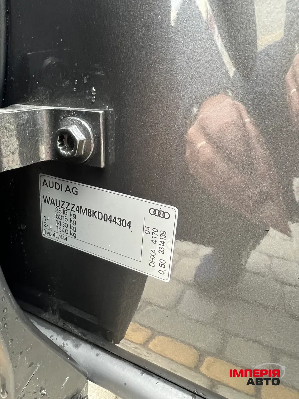 Audi Q7 - фото 33