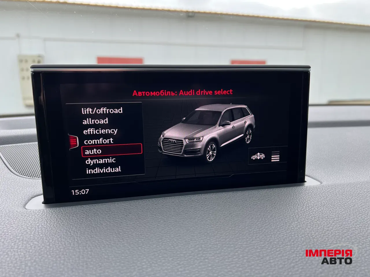 Audi Q7 - фото 39