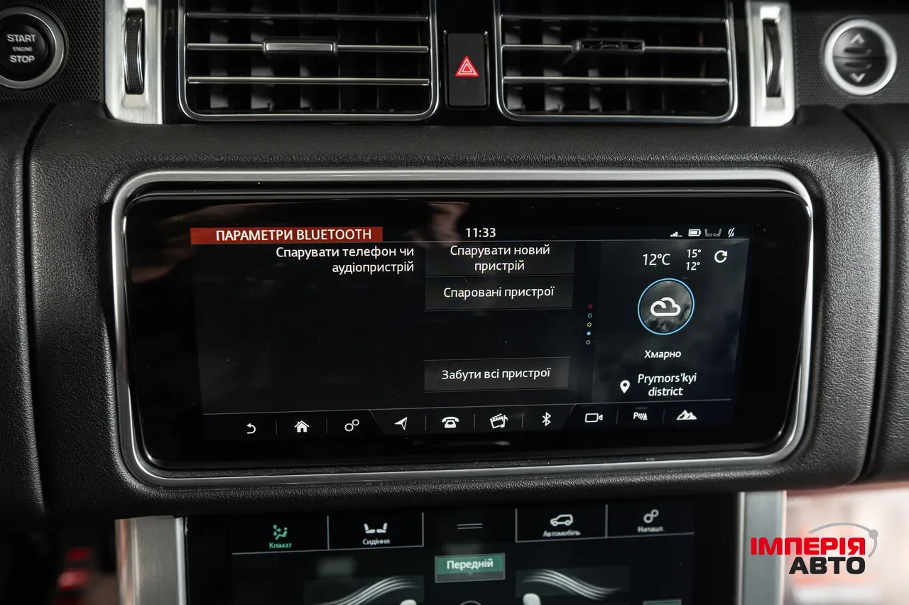 Land Rover Range Rover - фото 35