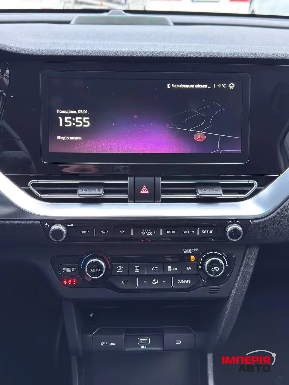 Kia Niro - фото 23