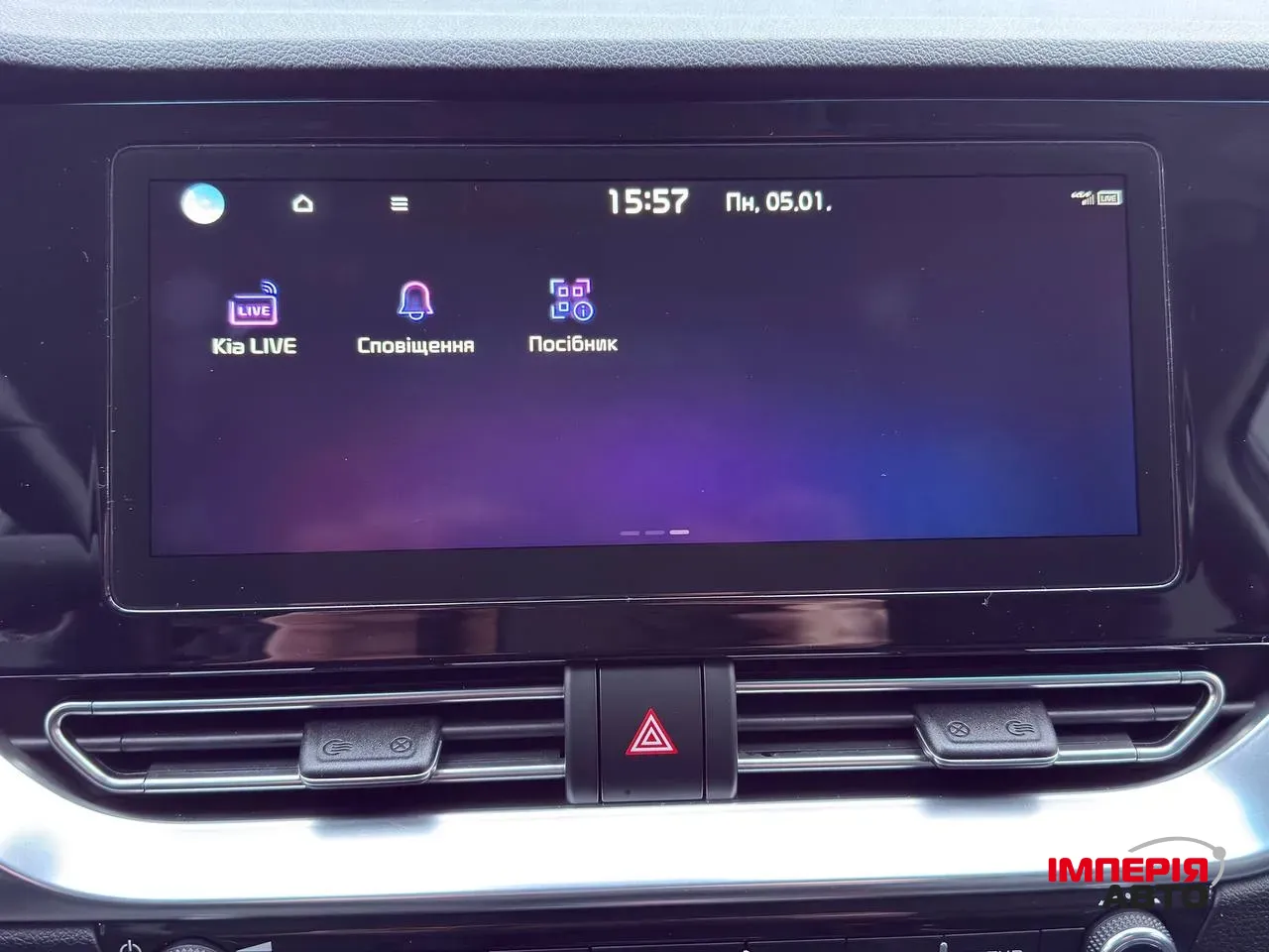 Kia Niro - фото 34