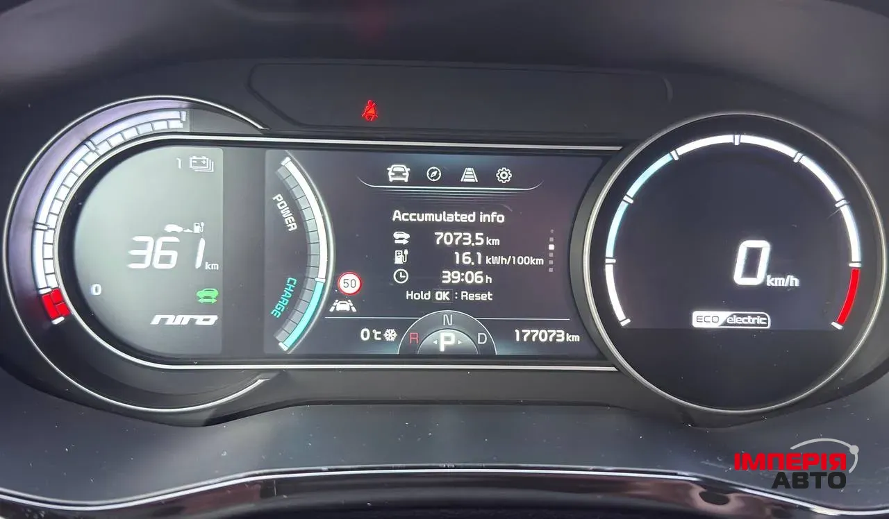 Kia Niro - фото 32