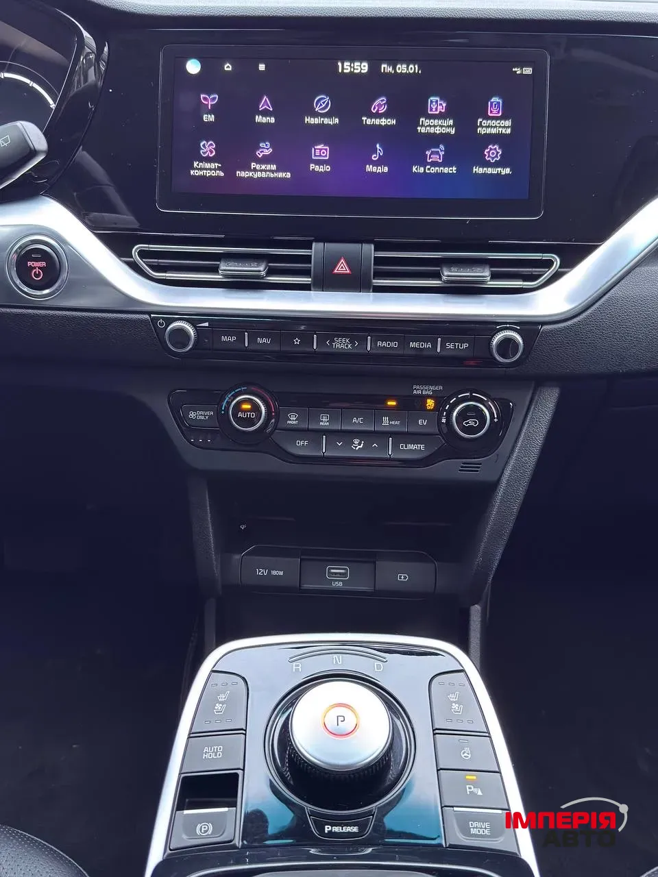 Kia Niro - фото 24