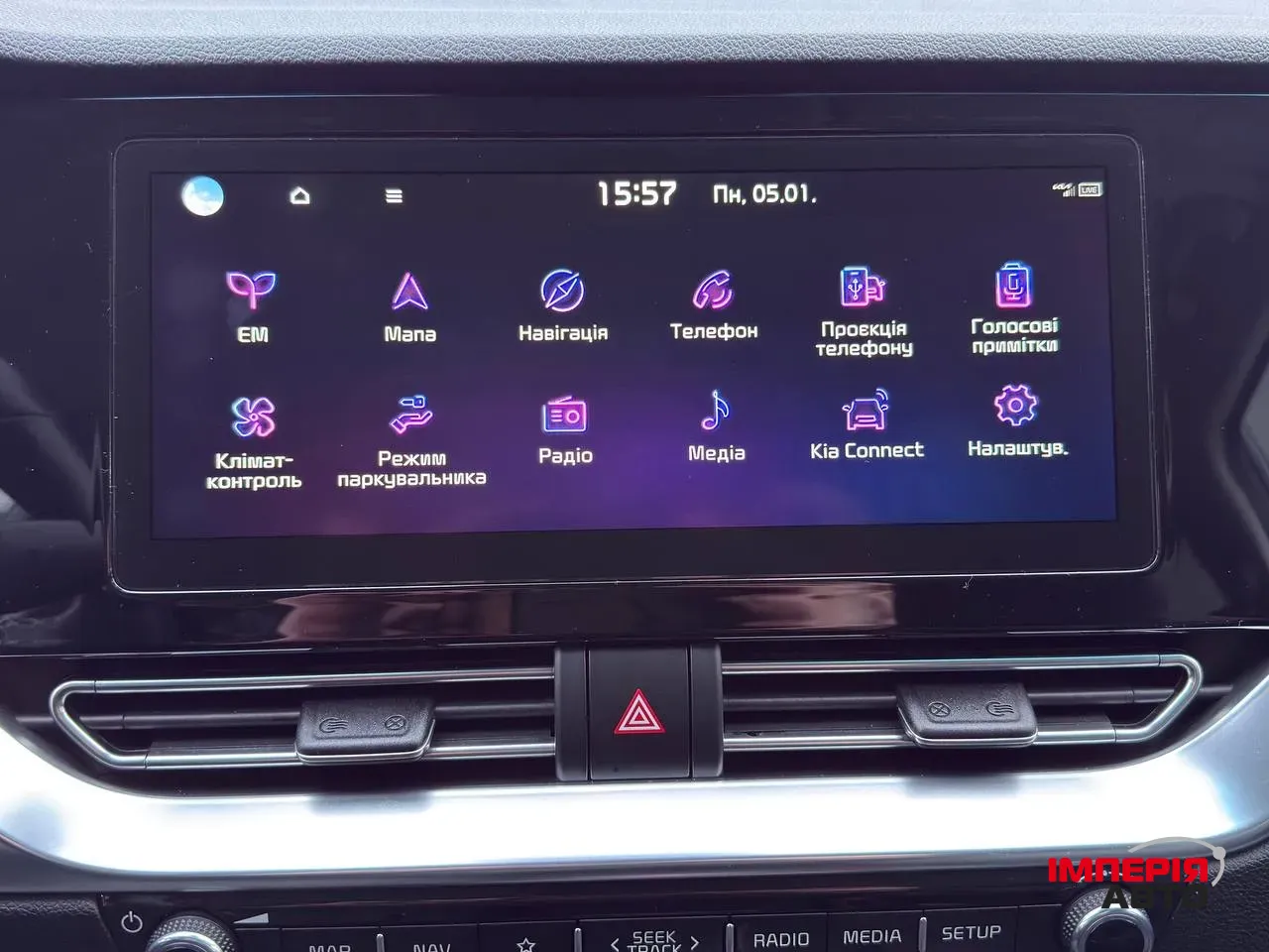 Kia Niro - фото 33