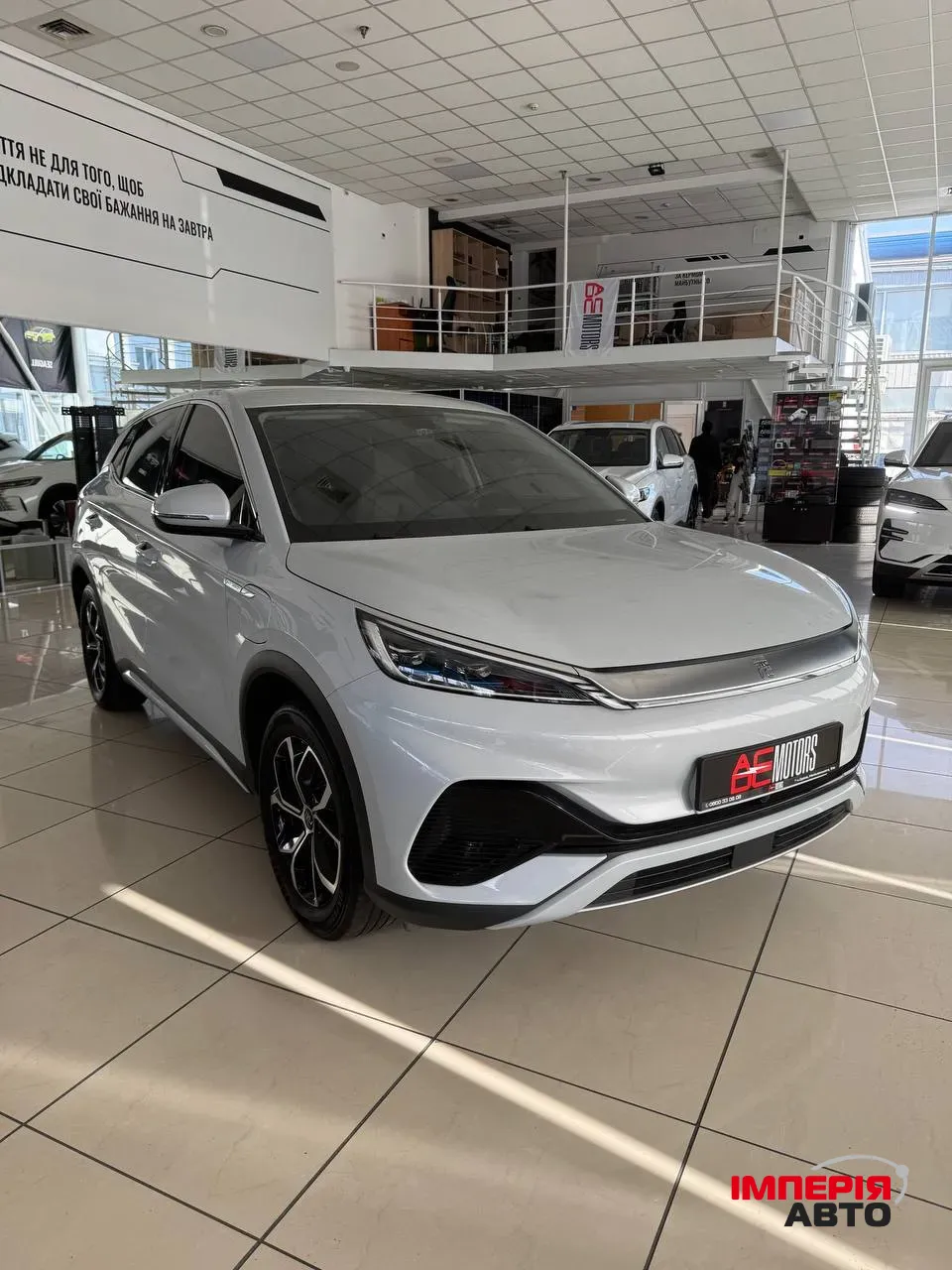 BYD Yuan - фото 2