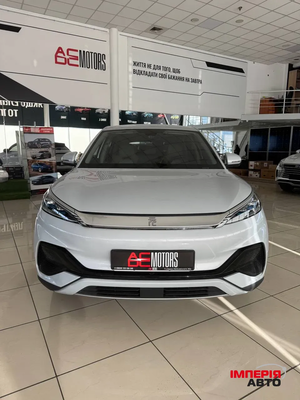 BYD Yuan - фото 3