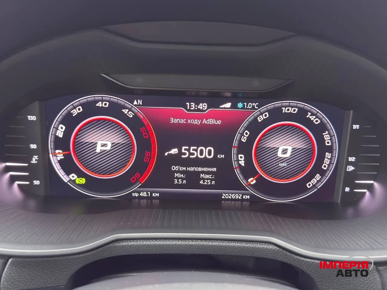 Skoda Octavia RS - фото 37