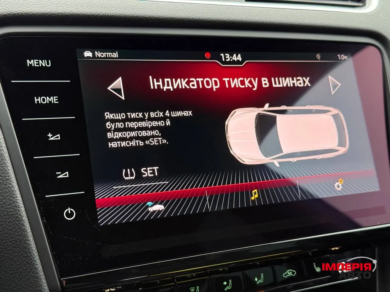 Skoda Octavia RS - фото 42