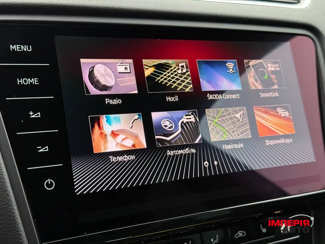 Skoda Octavia RS - фото 46