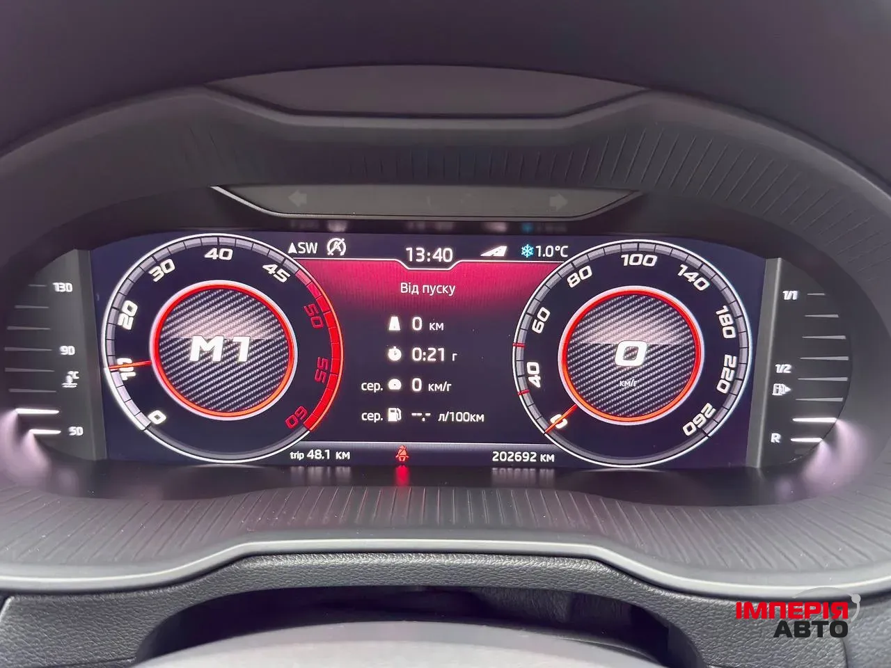 Skoda Octavia RS - фото 36