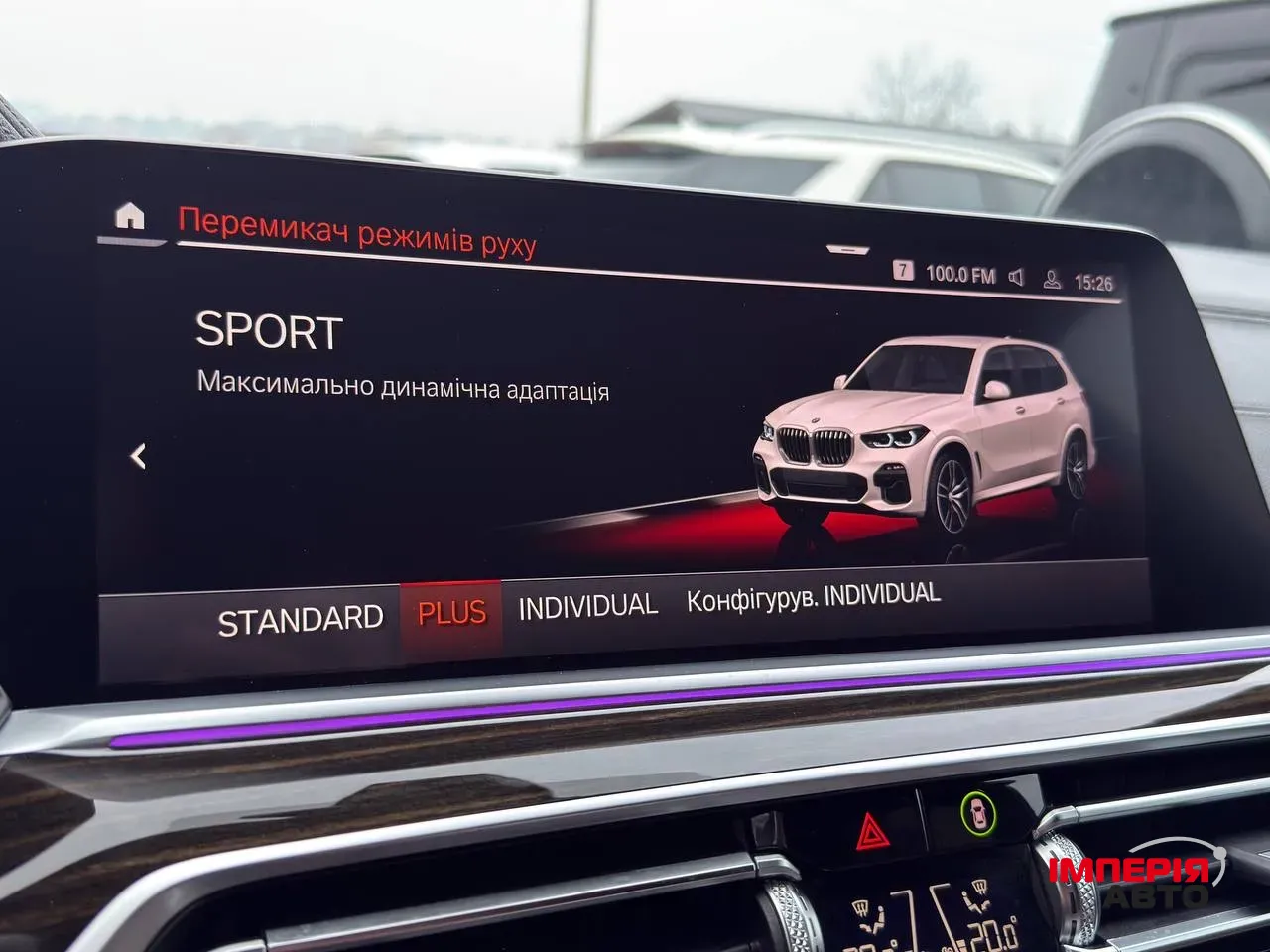 BMW X5 - фото 34