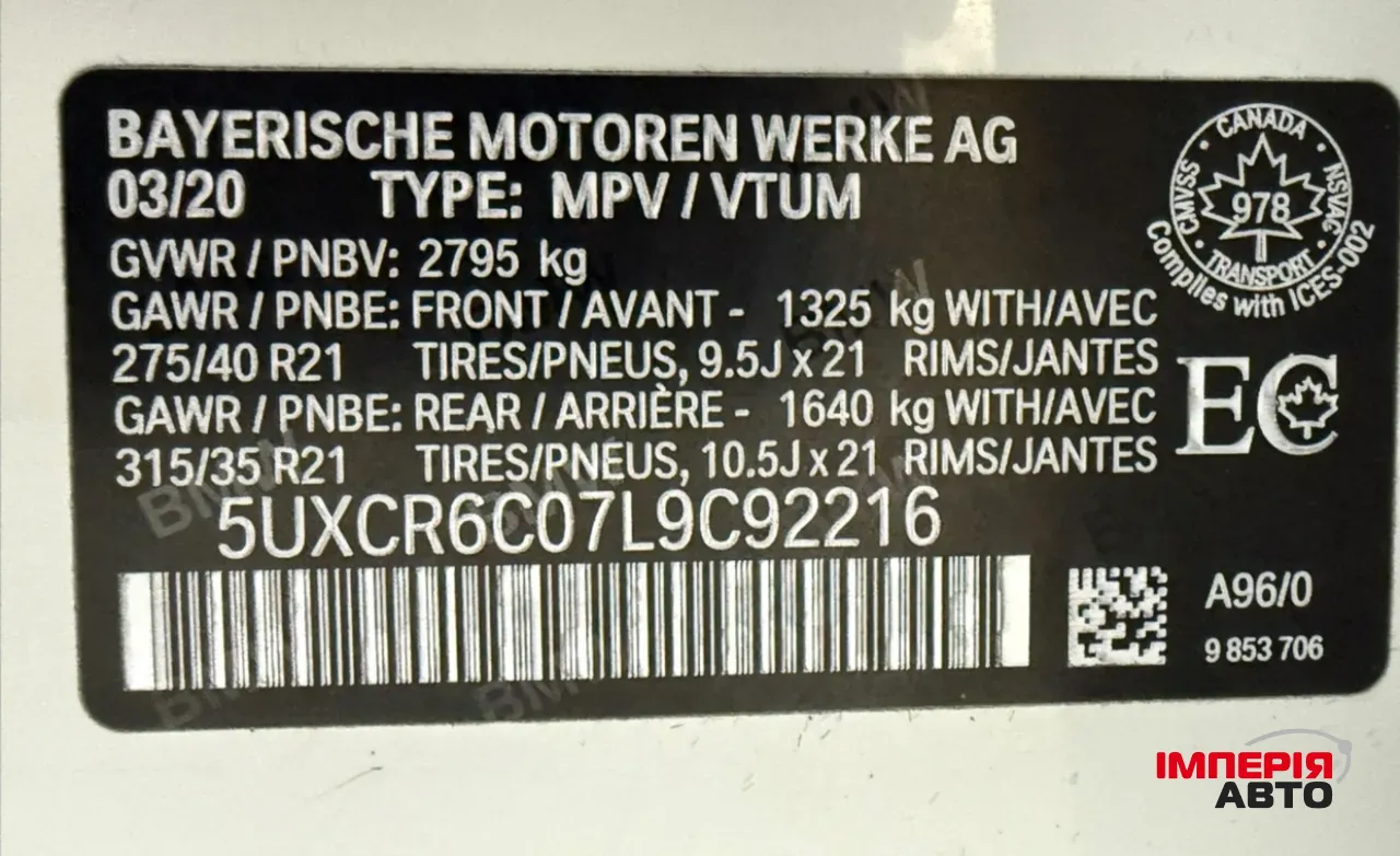 BMW X5 - фото 48