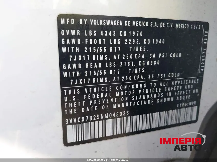 Volkswagen Taos - фото 11