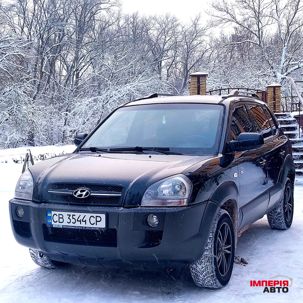 Hyundai Tucson - фото 3