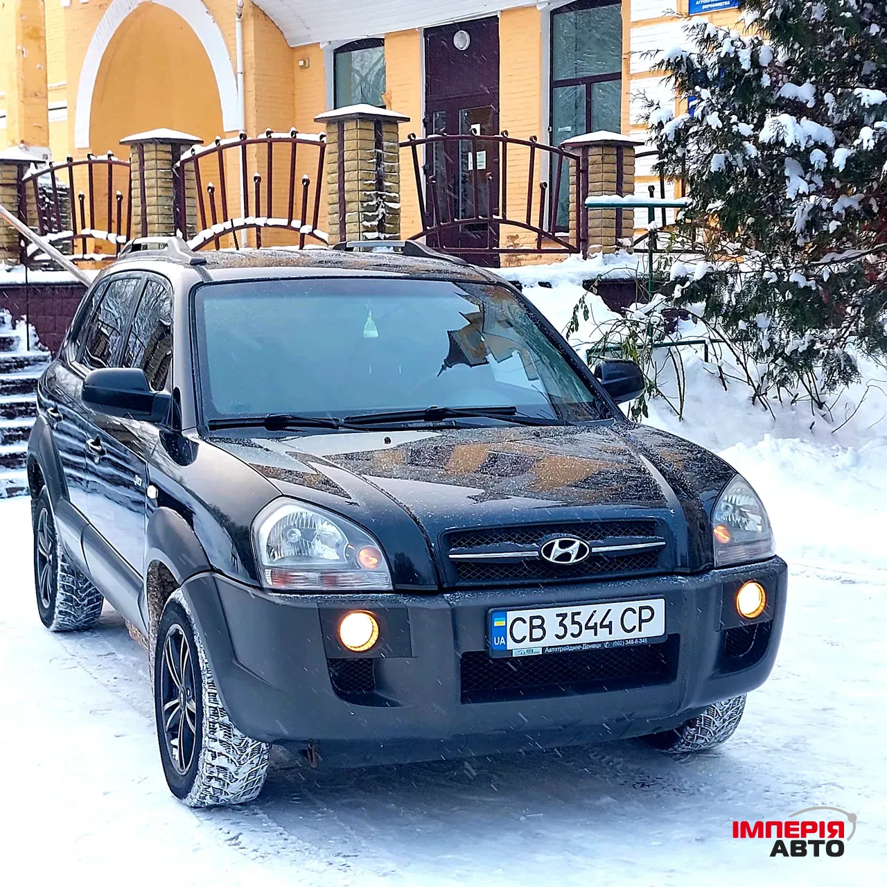 Hyundai Tucson - фото 1