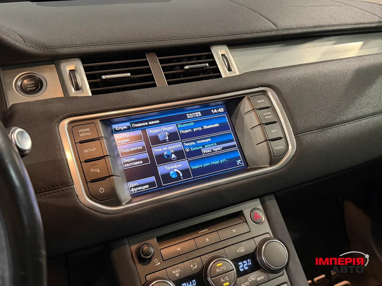 Land Rover Range Rover Evoque - фото 22