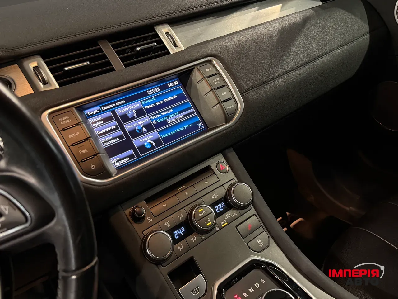 Land Rover Range Rover Evoque - фото 25