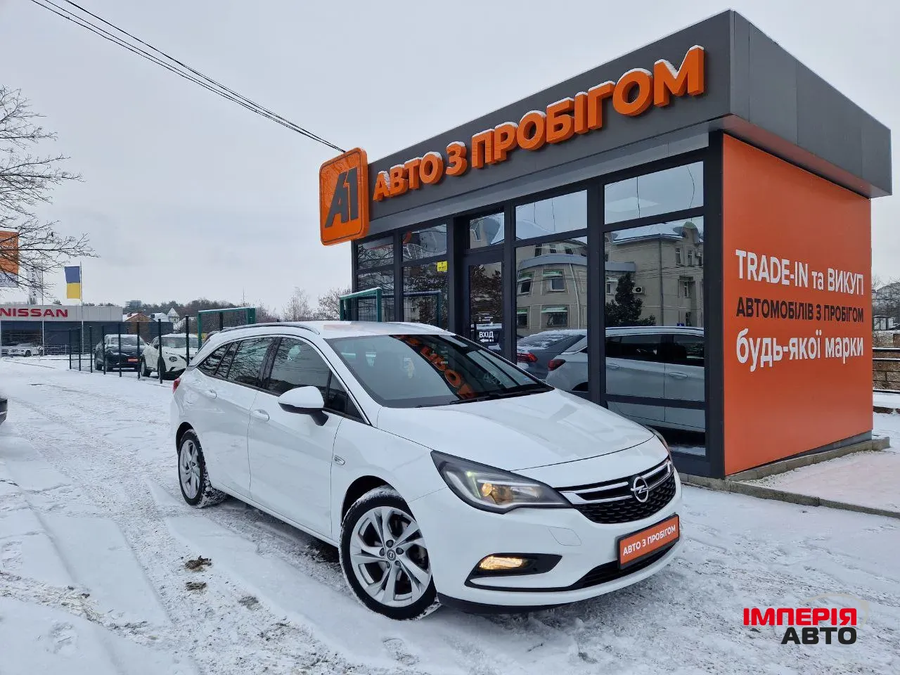 Opel Astra - фото 1