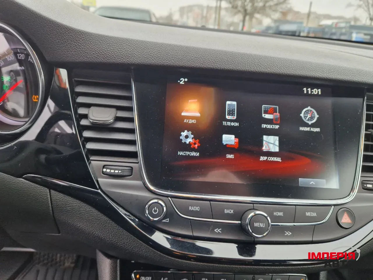 Opel Astra - фото 16