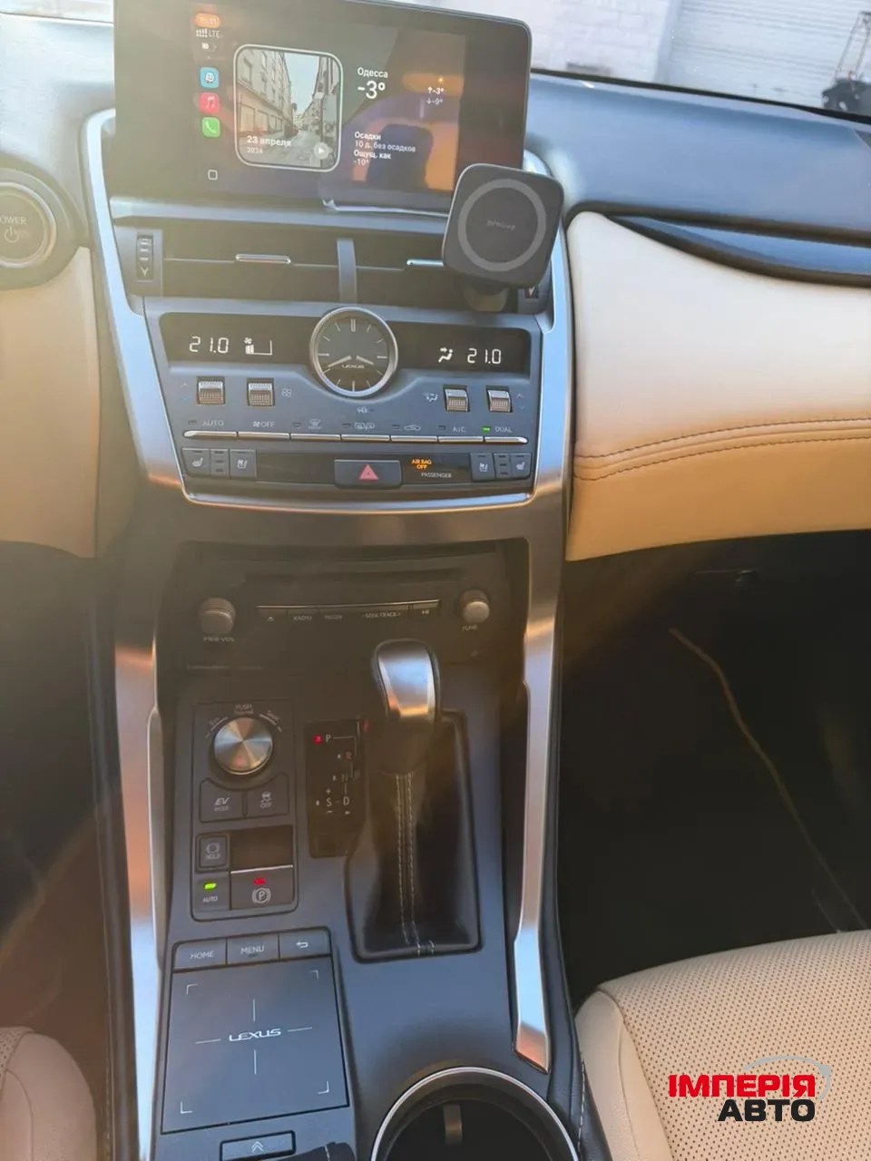 Lexus NX - фото 10