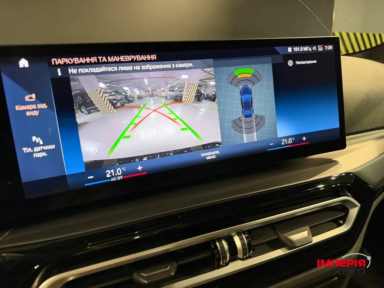 BMW 2 серії - фото 25