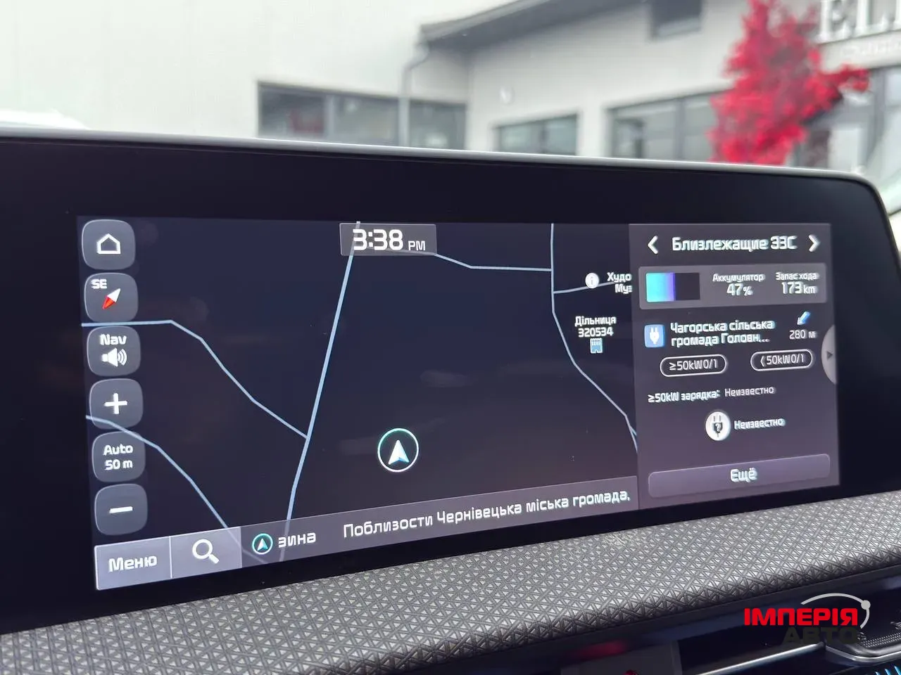 Kia EV6 - фото 43