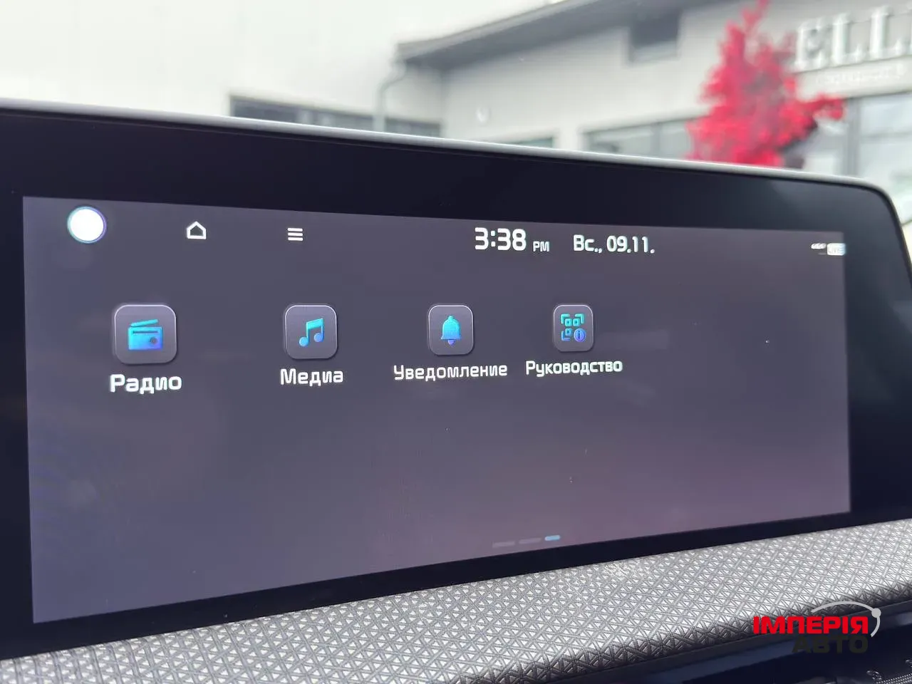 Kia EV6 - фото 42