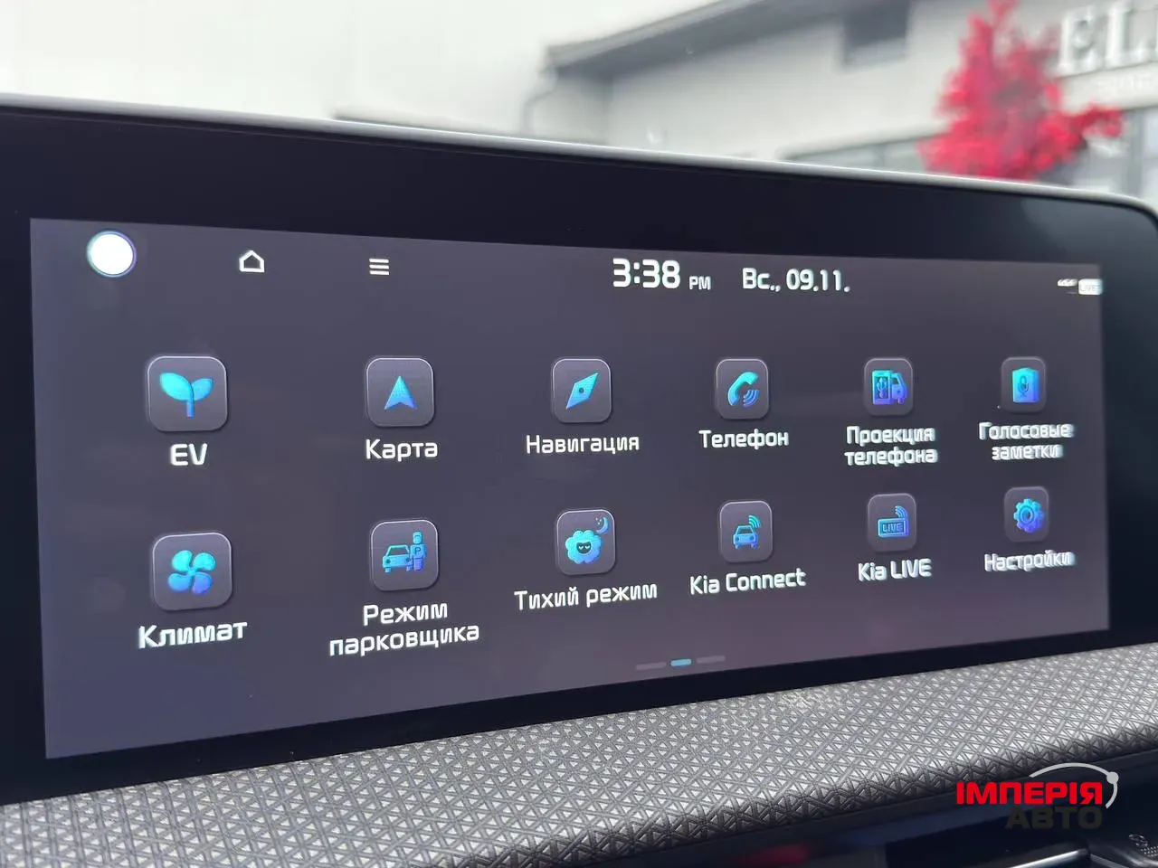 Kia EV6 - фото 41