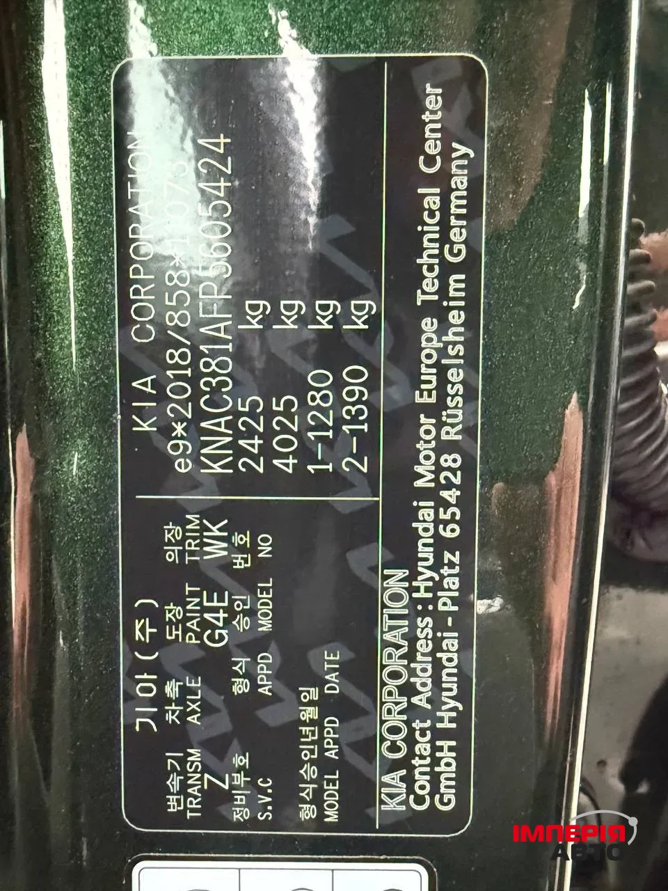 Kia EV6 - фото 49