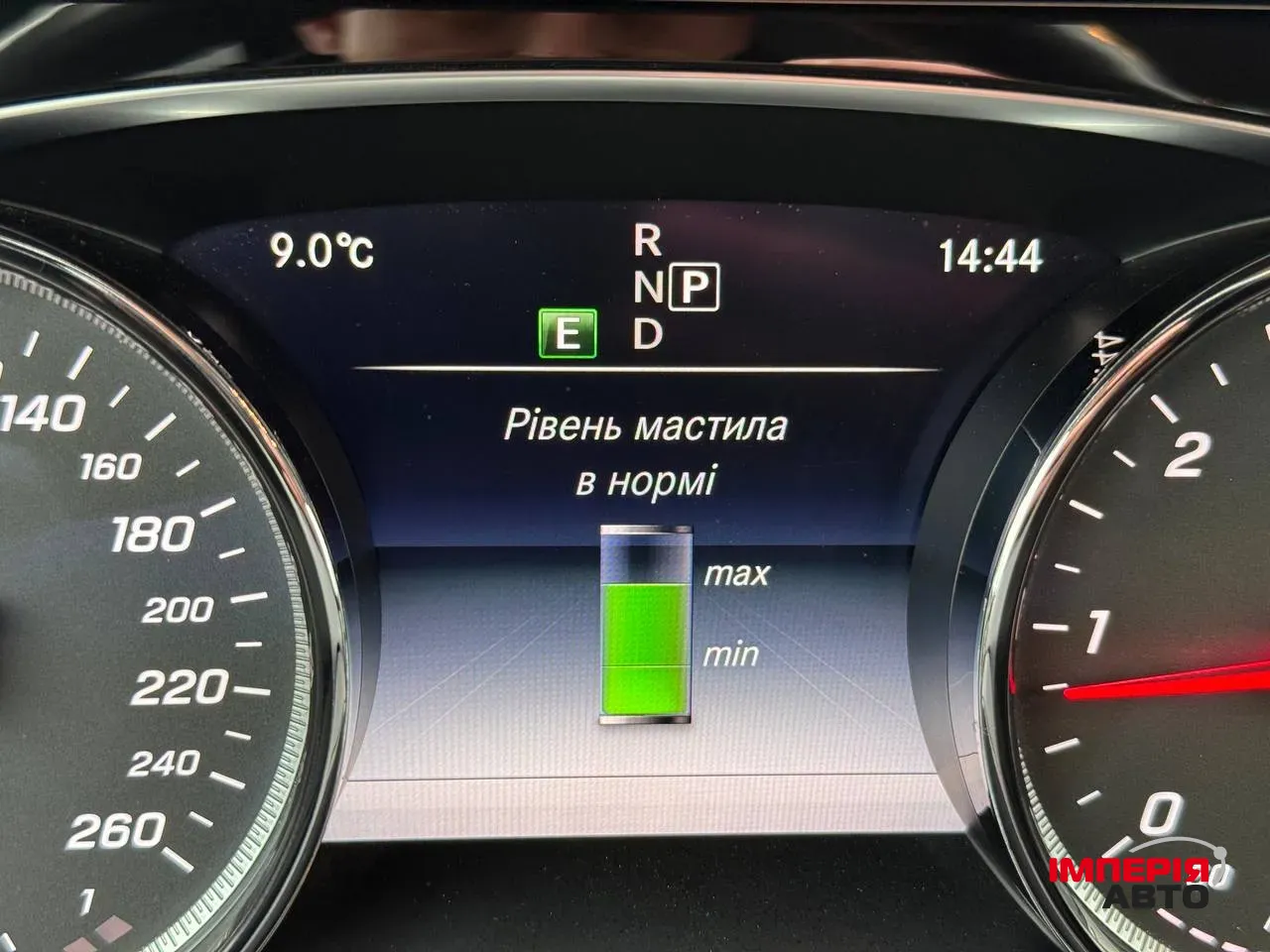 Mercedes-Benz E-Класс - фото 28