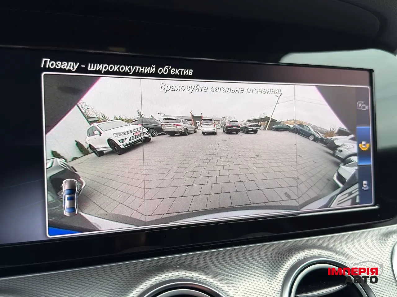 Mercedes-Benz E-Класс - фото 39