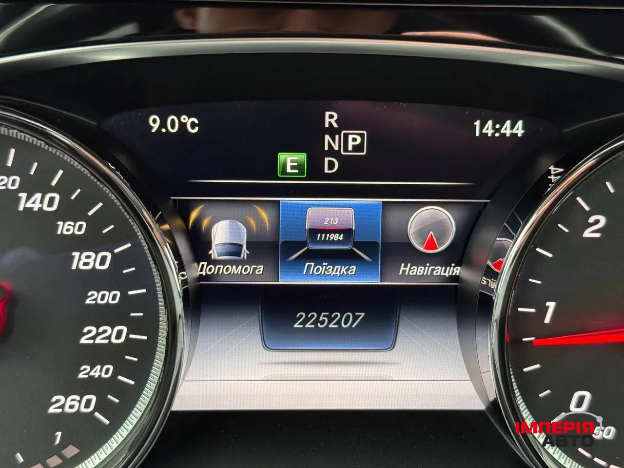 Mercedes-Benz E-Класс - фото 26