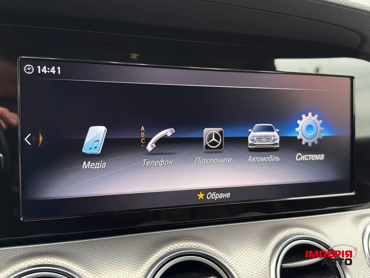 Mercedes-Benz E-Класс - фото 31