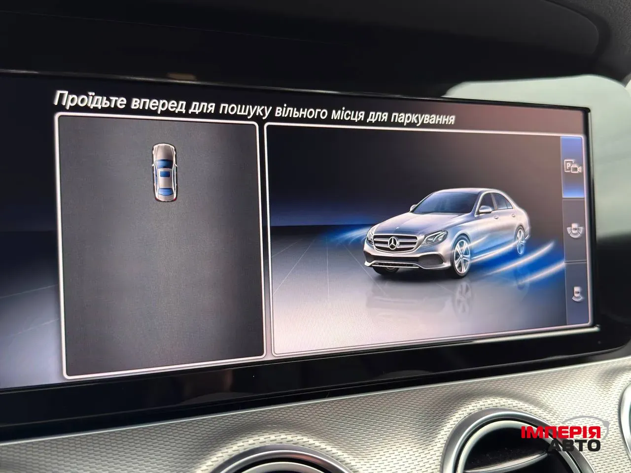 Mercedes-Benz E-Класс - фото 34