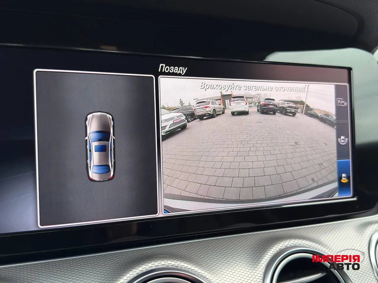 Mercedes-Benz E-Класс - фото 40