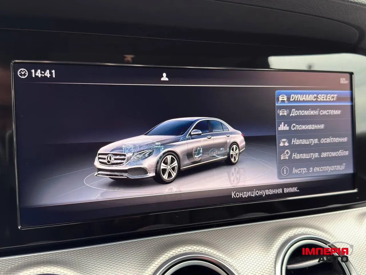 Mercedes-Benz E-Класс - фото 32