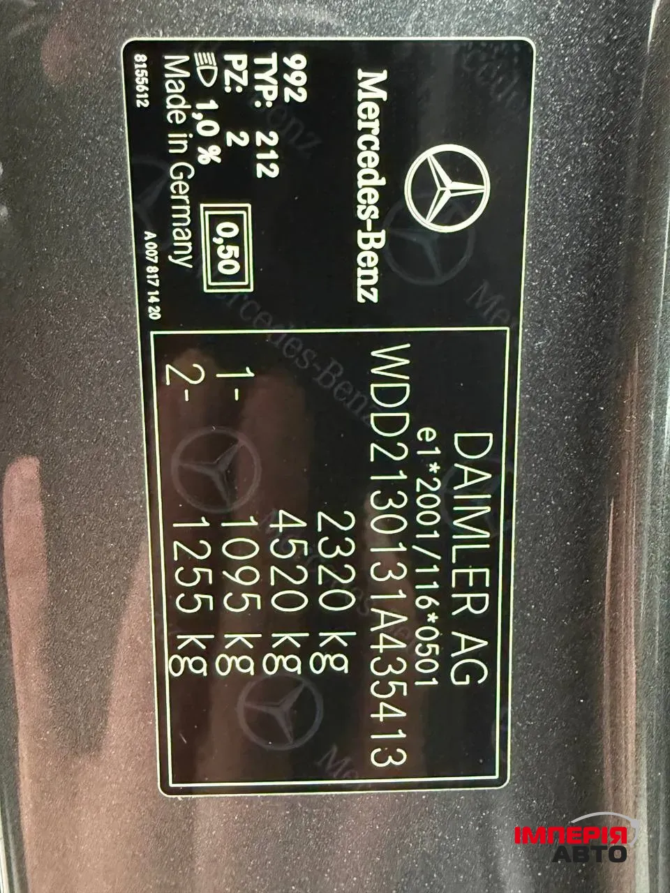 Mercedes-Benz E-Класс - фото 45